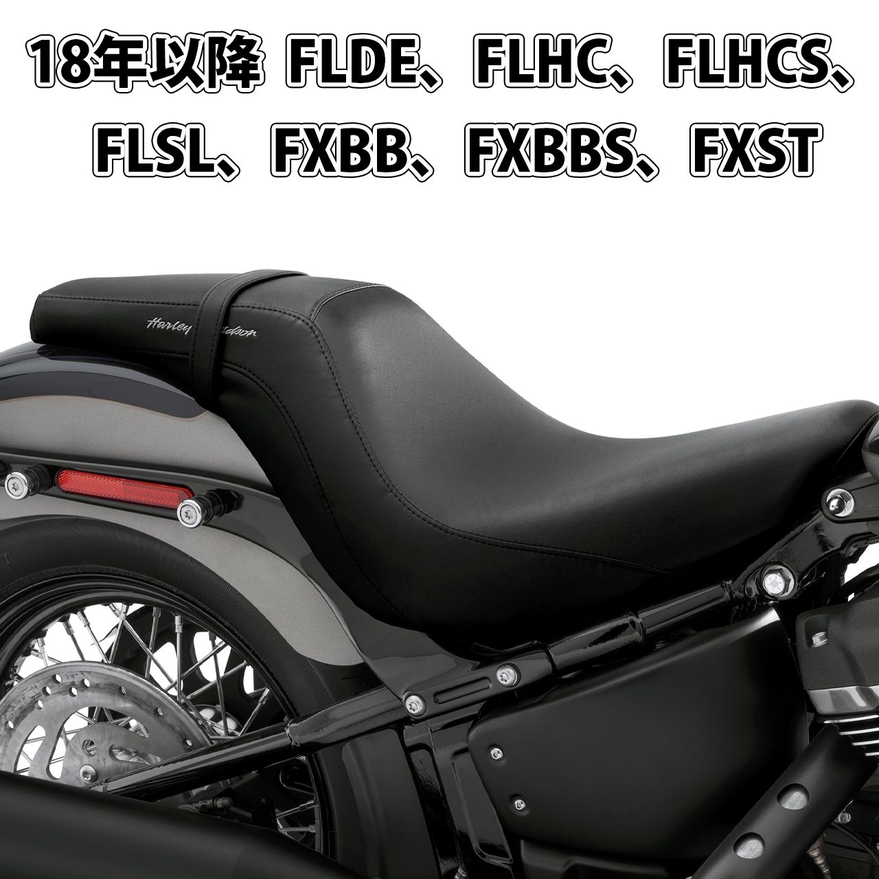 ハーレー純正□バッドランダーシート ブラック 【18年以降 ソフテイル