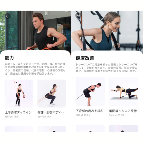 スマートトレーニングチューブ「Rally X V1」を使ってみた