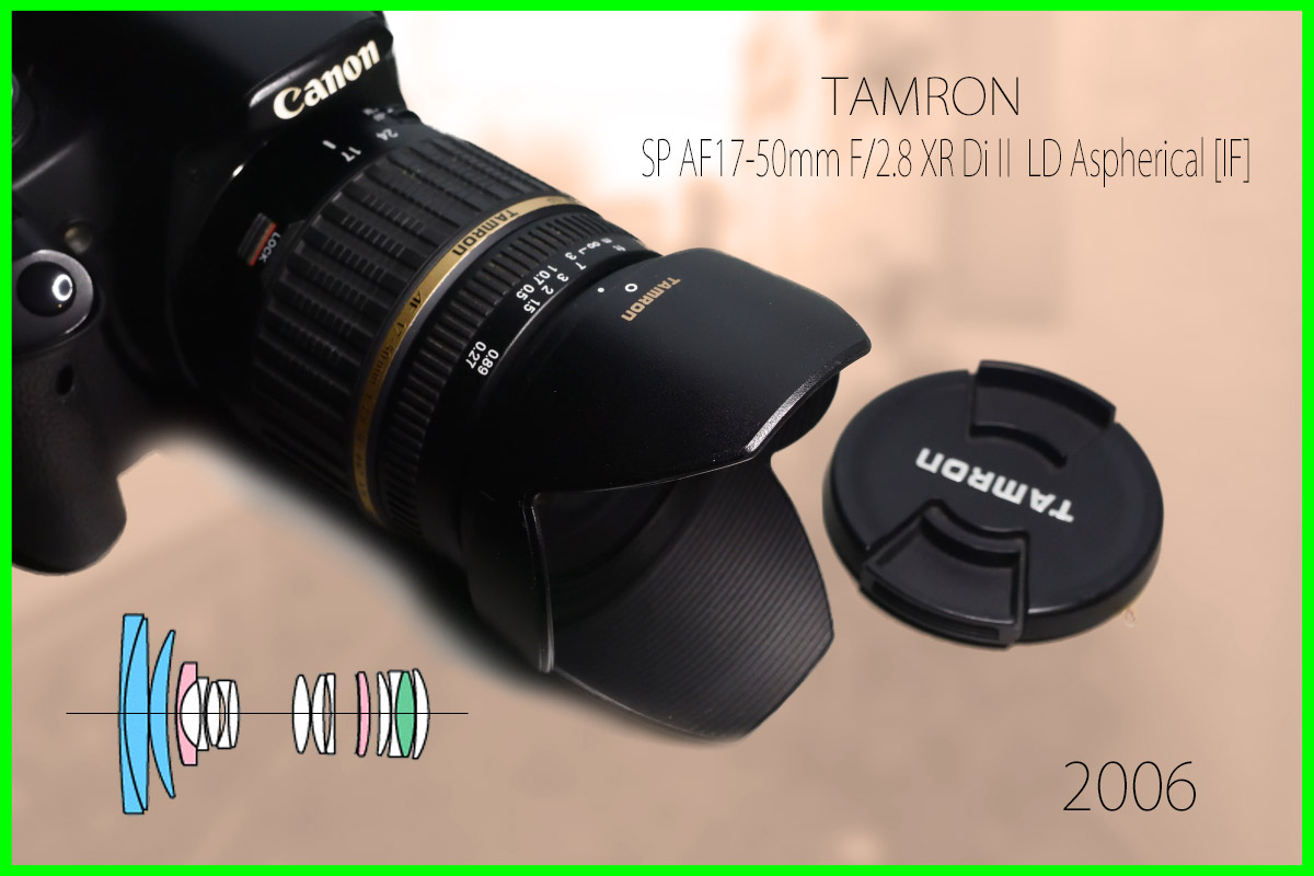 タムロン「SP AF17-50mm F2.8 XR DiⅡ(A16)」分解清掃・ニコイチ・作例