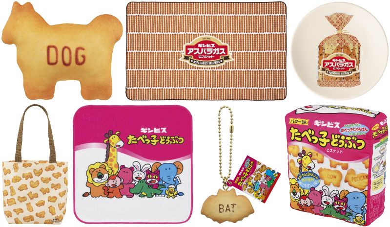 たべっ子どうぶつの一番くじが「ハズレなし」すぎる！ ビスケットや