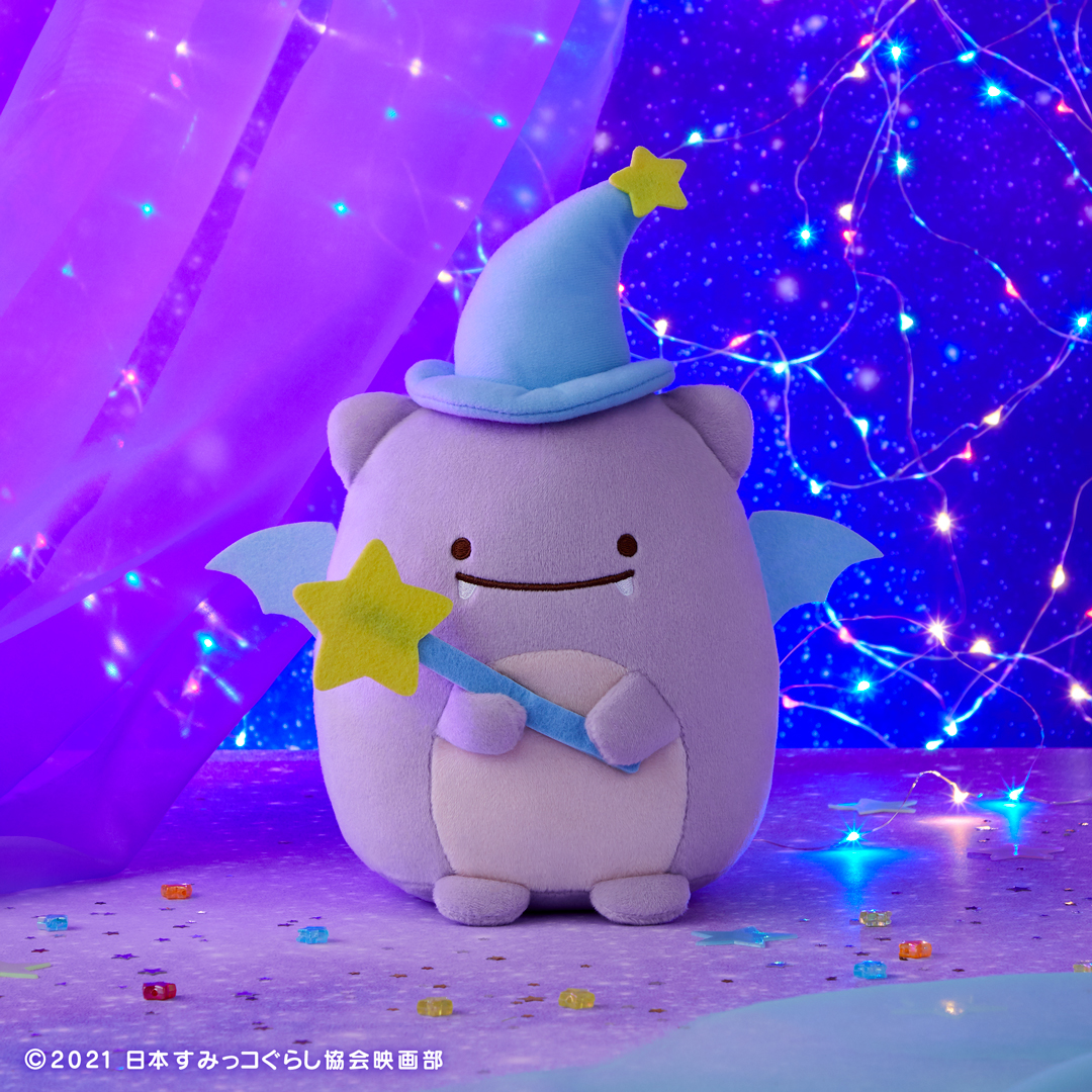 映画 すみっコぐらし 青い月夜のまほうのコ』の一番くじが「神」すぎる