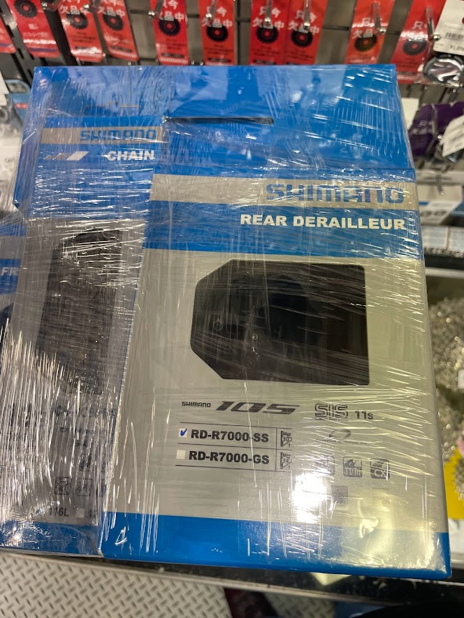 11速105リムブレーキ用コンポセットがアサゾーに在庫あり！お早めに