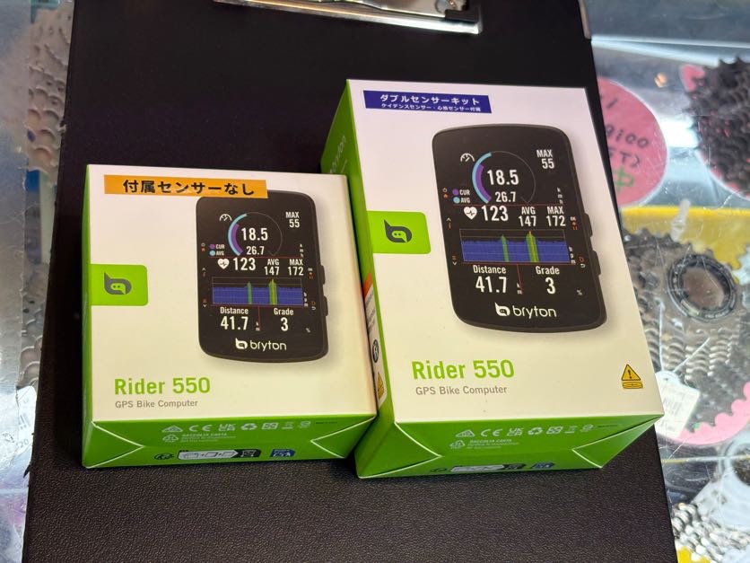 サイコンならアサゾー】Brytonの超コスパサイコン登場！ | 上野、御徒