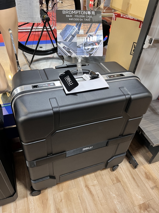 BROMPTON】高級なBROMPTONを運ぶ為だけに作られた専用BOX達が入荷