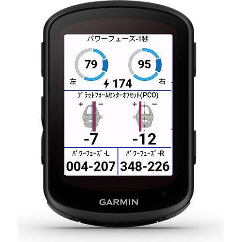 GARMIN】ペダル型パワーメーターRALLYシリーズ RS200 複数車体で