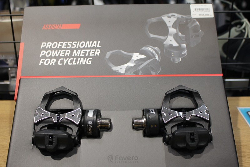 FAVERO】コスパに優れたペダル型パワーメーター「ASSIOMA DUO」を在庫