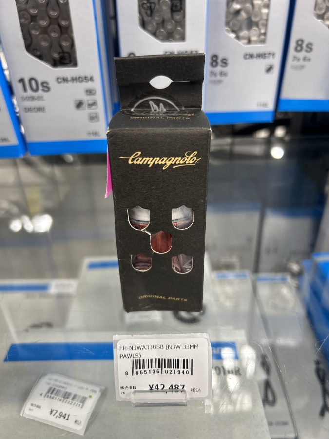 Campagnolo ( カンパニョーロ ) ハブ XDR用、カンパニョーロ用 フリー