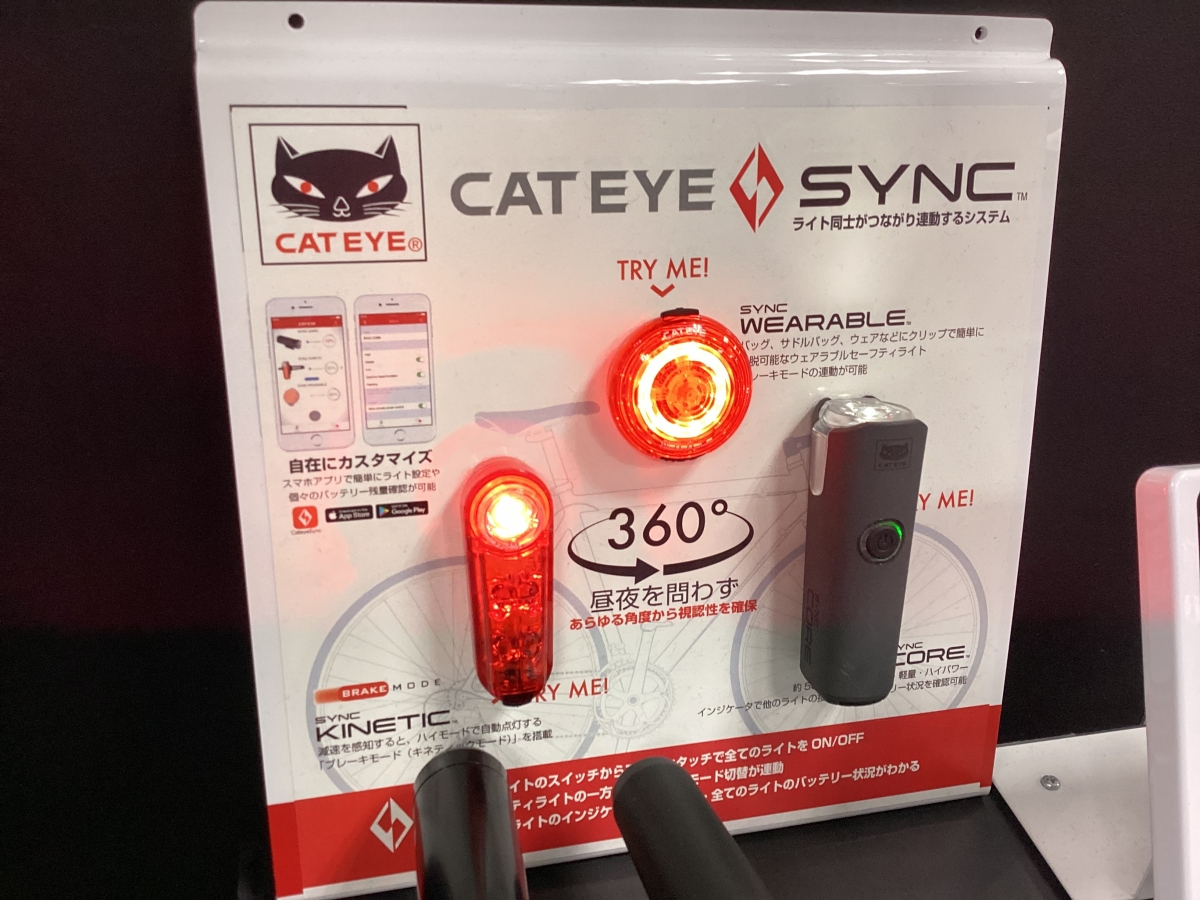 アプリ接続でワンタッチF/R点灯【SYNC CORE＋SYNC KINETIC】 | 東海