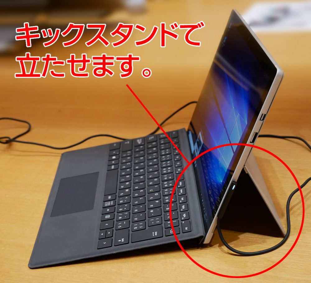 Surface Pro「LTE対応モデル」のポイントとサクッと読めるレビュー