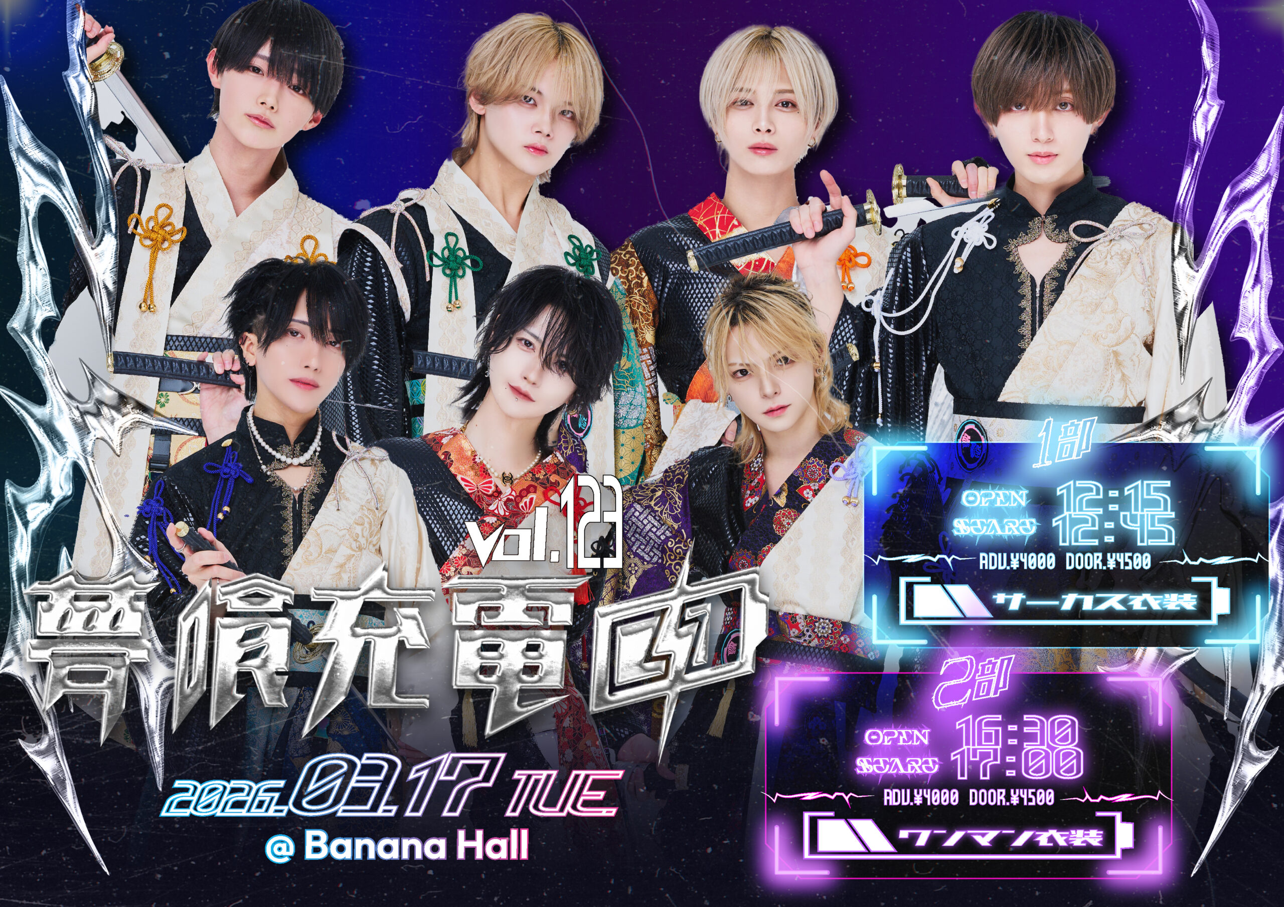 LIVE – 夢喰NEON