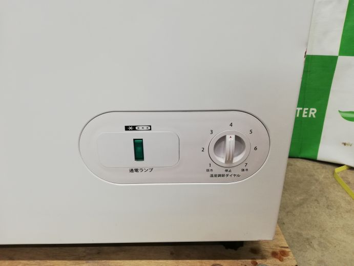 アレジア 冷凍ストッカー 41L | ユナ厨房