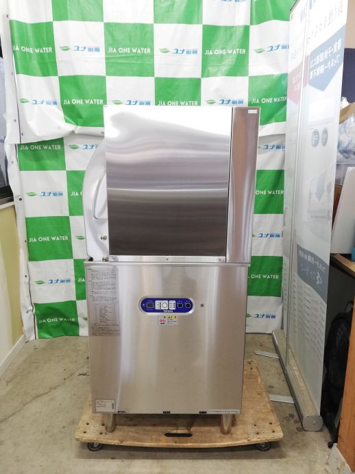 タニコー 食器洗浄機 | ユナ厨房