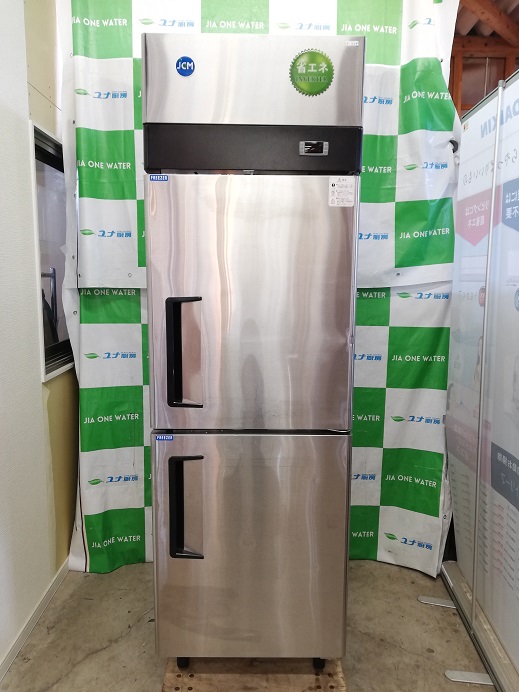 ホシザキ 冷凍冷蔵庫 | ユナ厨房