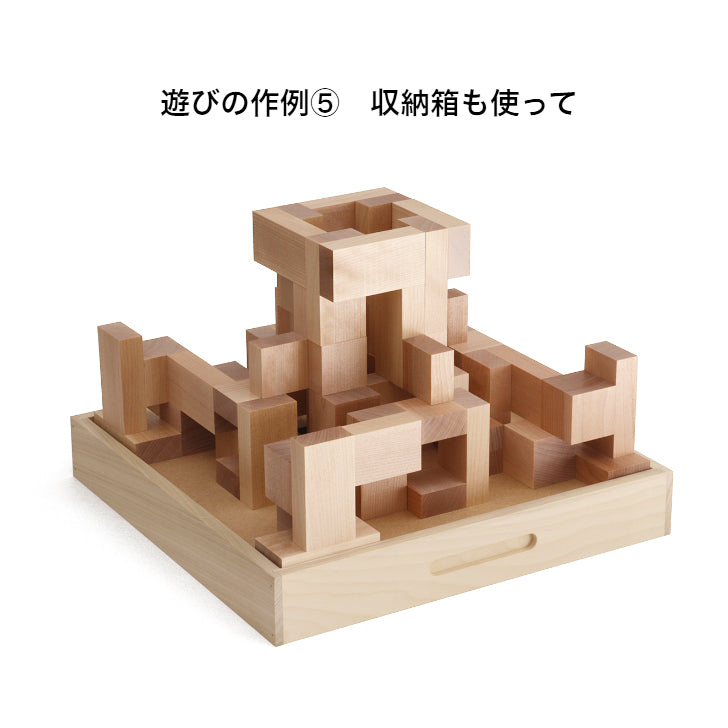 ペアブロック 2024年クリスマス限定 童具館 WAKU-BLOCK45 – 木の