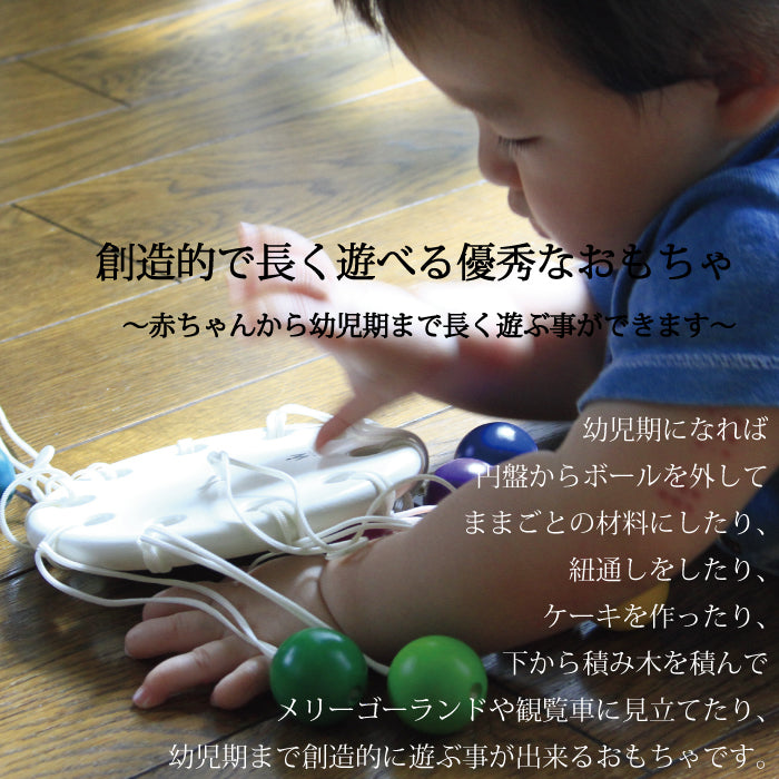 ケルンボール（童具館） – 木のおもちゃ専門店ゆうぼ