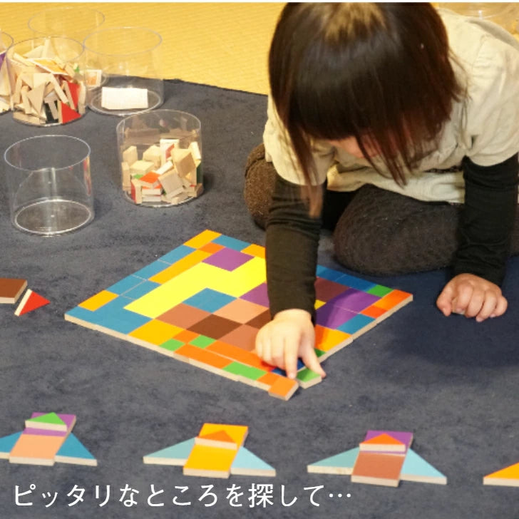 ケルンモザイク45四角mix・い 203495 （童具館・日本） – 木のおもちゃ
