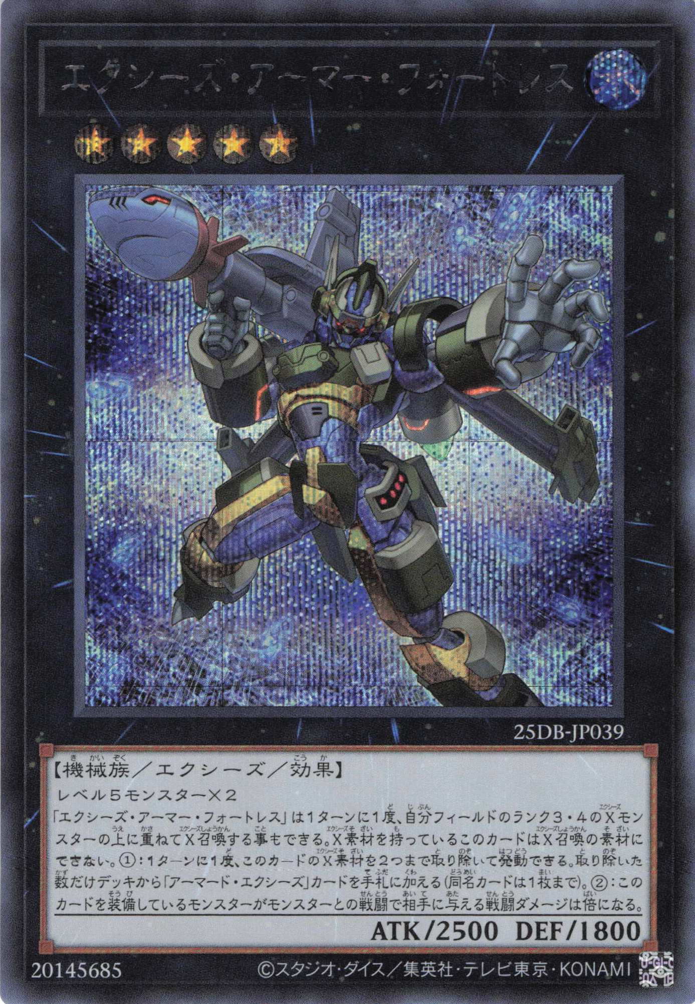 遊戯王 調和ノ天救竜 レリーフ 3枚 遊戯王 調和ノ天救竜 レリーフ 3枚