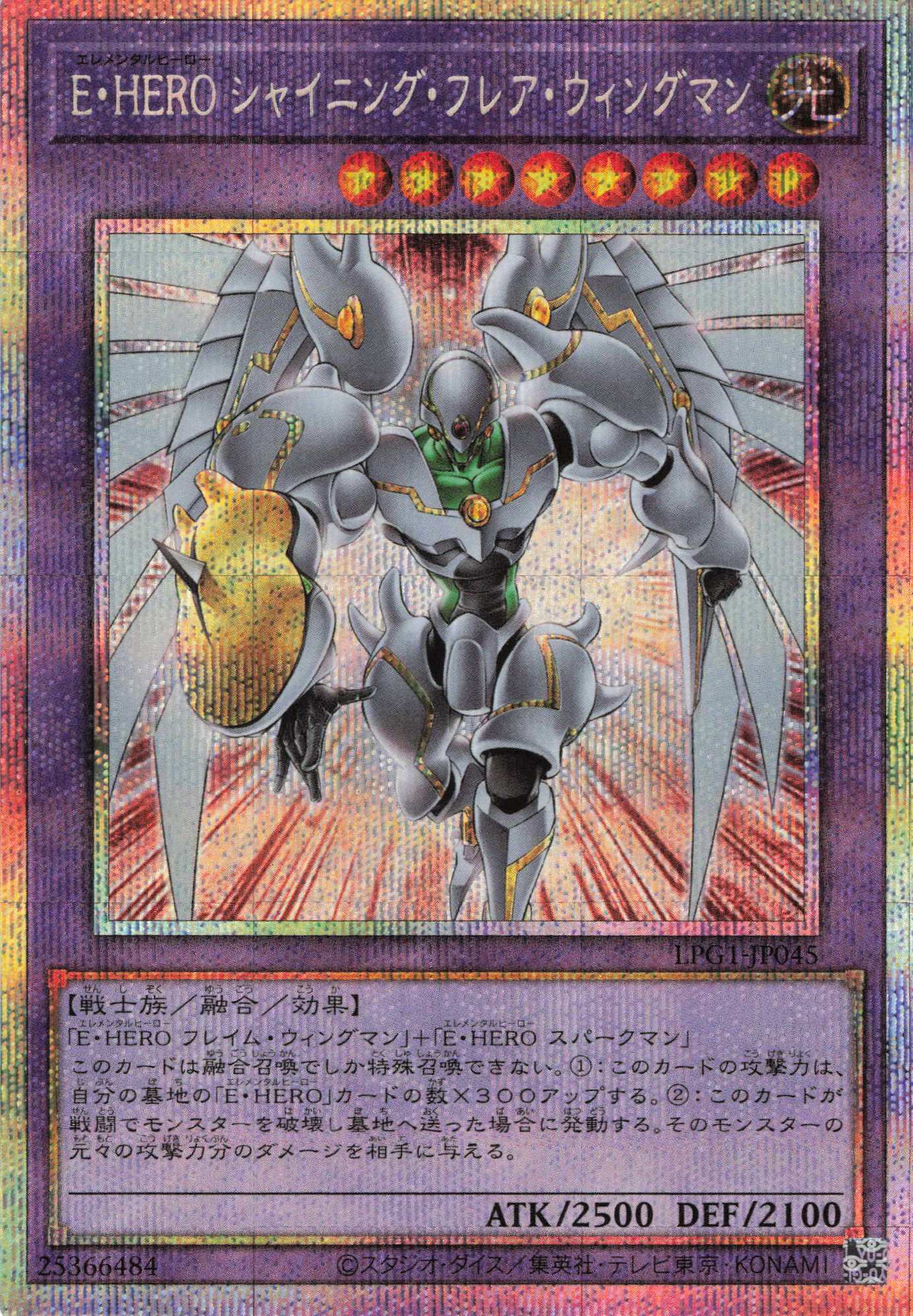 LIMITED PACK GX -オシリスレッド- | 福福トレカ 遊戯王専門店