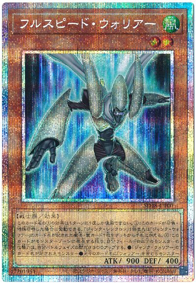 パワー・オブ・フェローズ | 福福トレカ 遊戯王専門店