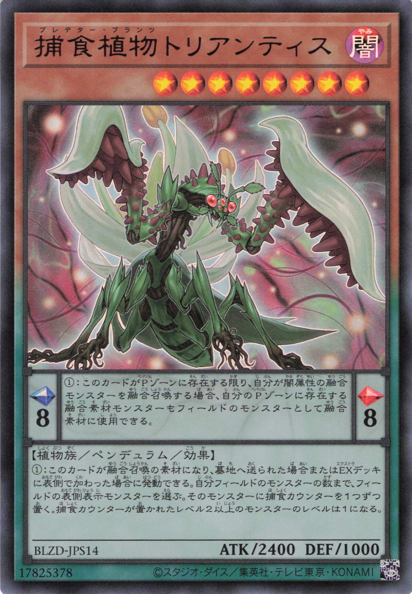 未開封】『ドラゴンメイドラティス(遊戯王の日)』(100枚入り) | 福福