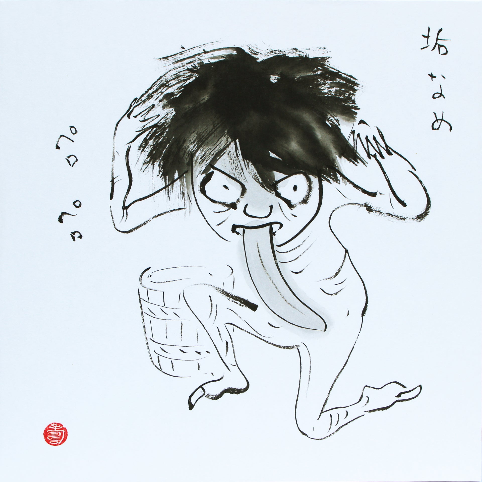 しりあがり寿 個展「加我威異地獄」【東京】