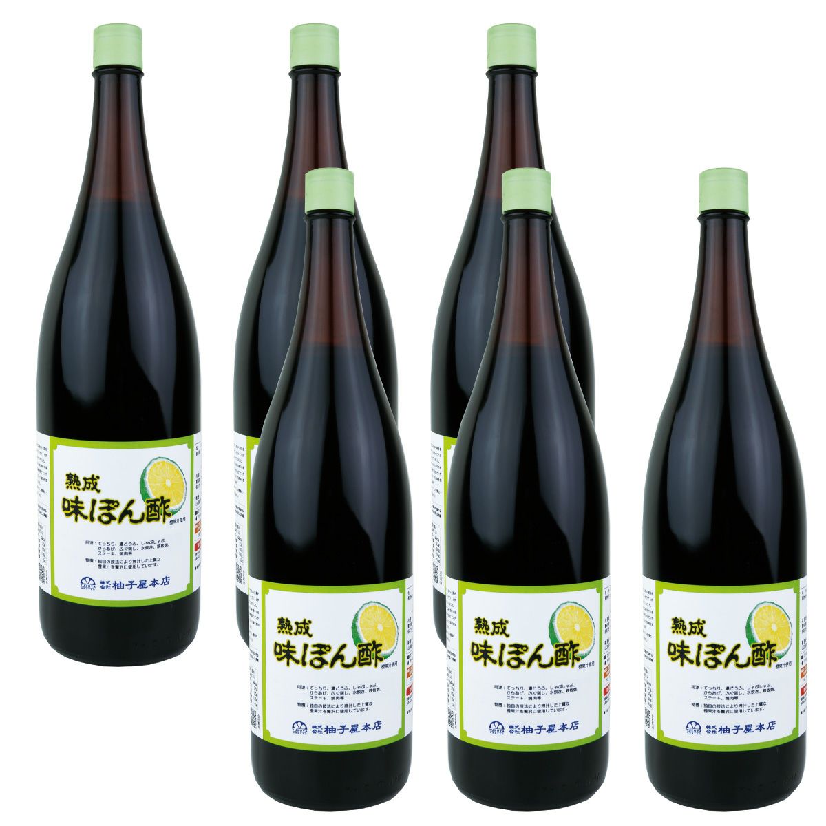 熟成味ぽん酢（一升瓶1.8L）6本 | 柚子屋本店ONLINE STORE