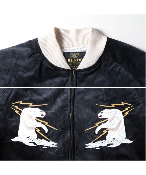 HOUSTON（ヒューストン） スカジャン ヴィンテージ加工スカジャン