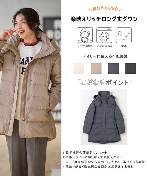 ANY（エニィ） ダウンコート ダウンジャケット 「フード取り外し可能