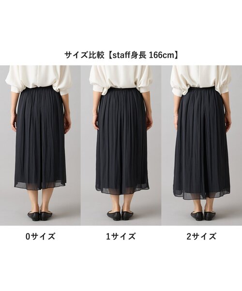 BEARDSLEY（ビアズリー） パンツ NEWシワシフォンギャザーパンツ