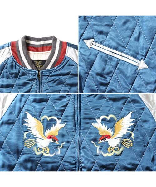 HOUSTON（ヒューストン） スカジャン レーヨンスカジャン(MAP) メンズ