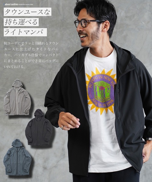JIGGYS SHOP（ジギーズショップ） マウンテンパーカー ウインド