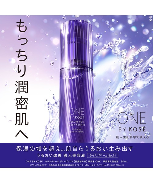 ONE BY KOSE（ワンバイコーセー） 美容液 オイル クリーム : ZOZOTOWN