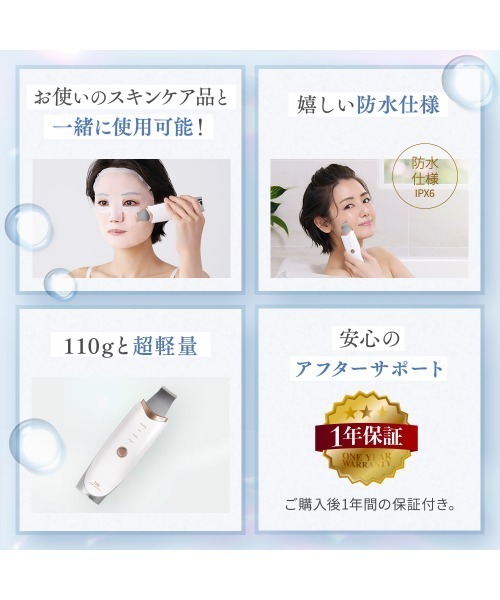 エステティックTBC アクアピールクリア 2 PRO : ZOZOTOWN Yahoo!店