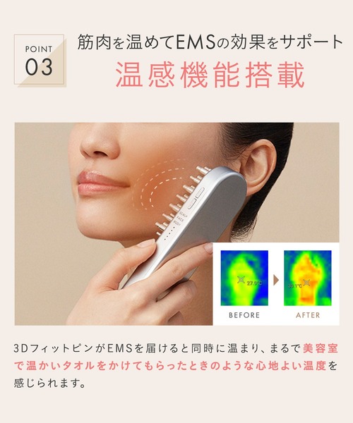 SALONIA（サロニア） EMSリフトブラシ : ZOZOTOWN Yahoo!店 - 通販