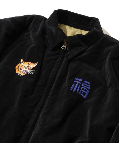 HOUSTON（ヒューストン） スカジャン REVERSIBLE VIETNAM JACKET