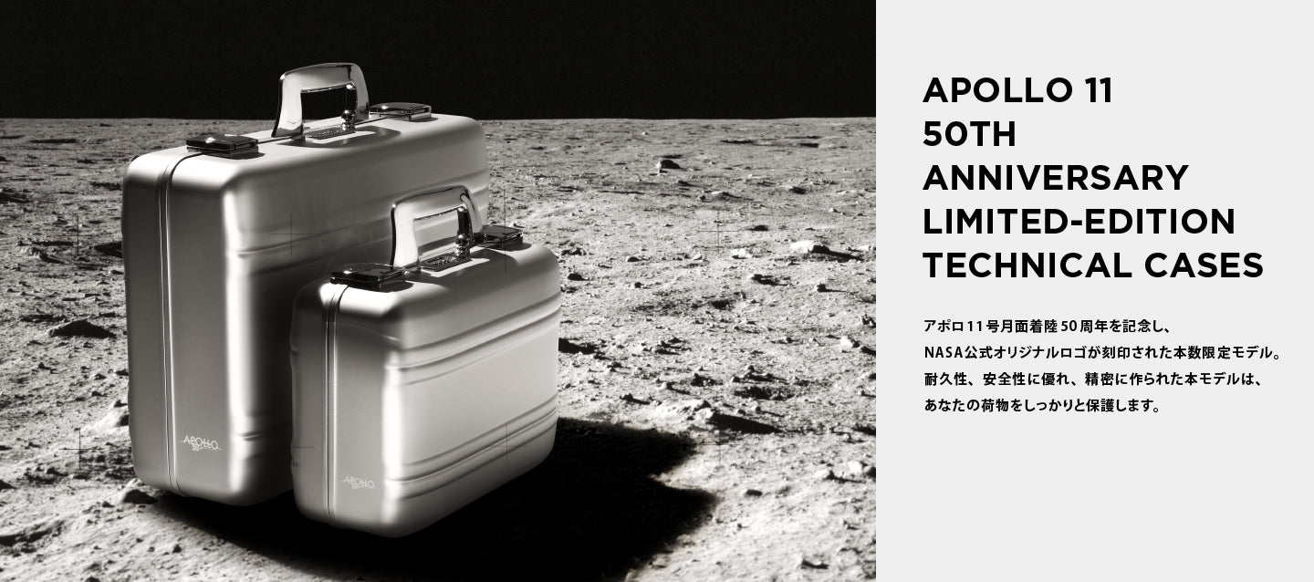 APOLLO11_50TH_Top_1440x638px_2