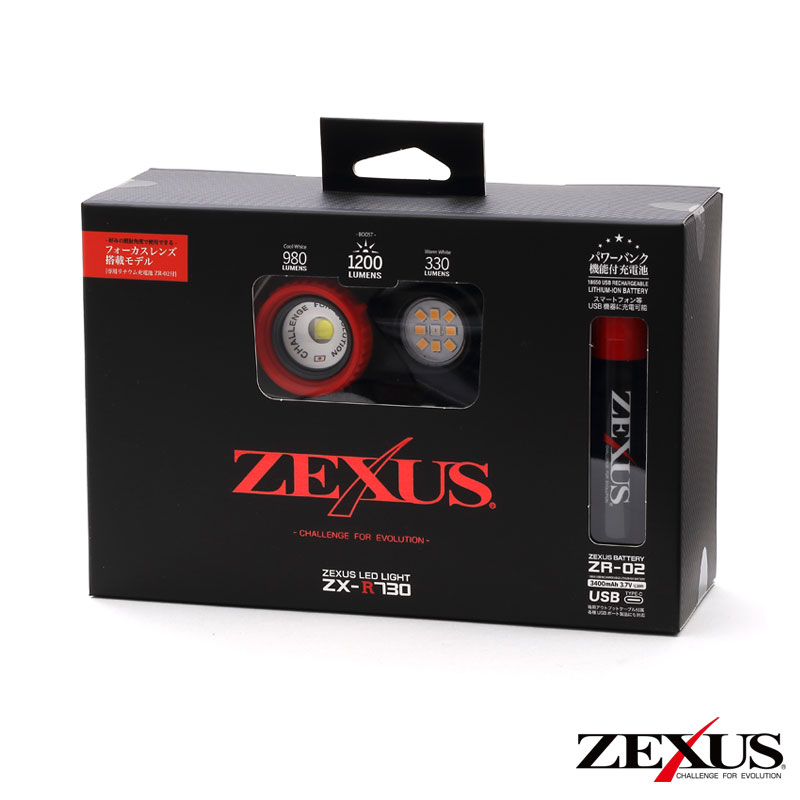 ZX-R730 公式限定カッティングステッカー&ZEXUSクリップ付 | ZEXUS公式