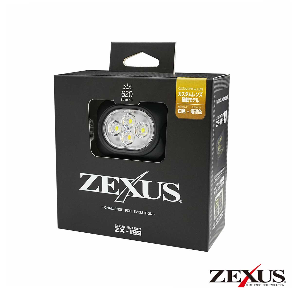 ZX-199 公式限定フリースポーチ付 | ZEXUS公式サイト | ゼクサス