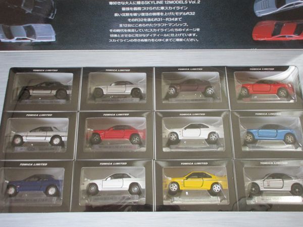 絶版トミカセット トミカリミテッド スカイライン 12モデル Vol．2