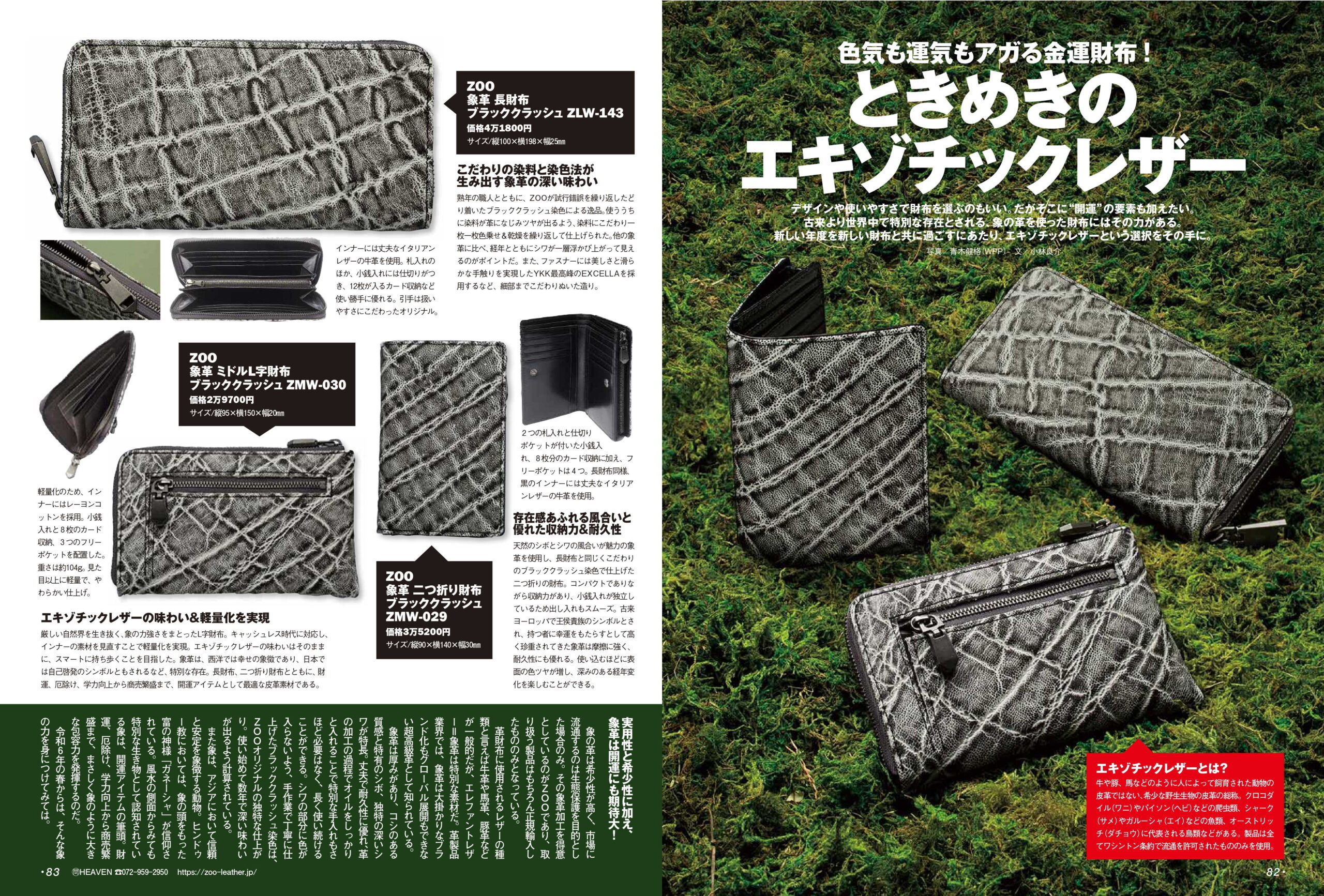 しぃ様 リクエスト 3点 まとめ商品 ヒロ様 リクエスト 3点 まとめ商品