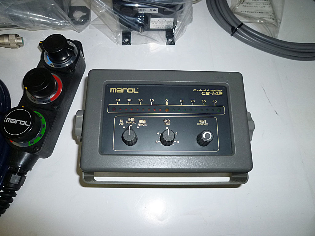 マロール エンジンリモコン | 株式会社あまくさマリーナ