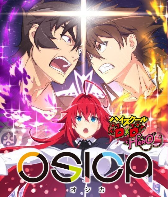 OSICA High School DxD HERO booster box – actionfiguresjapan
