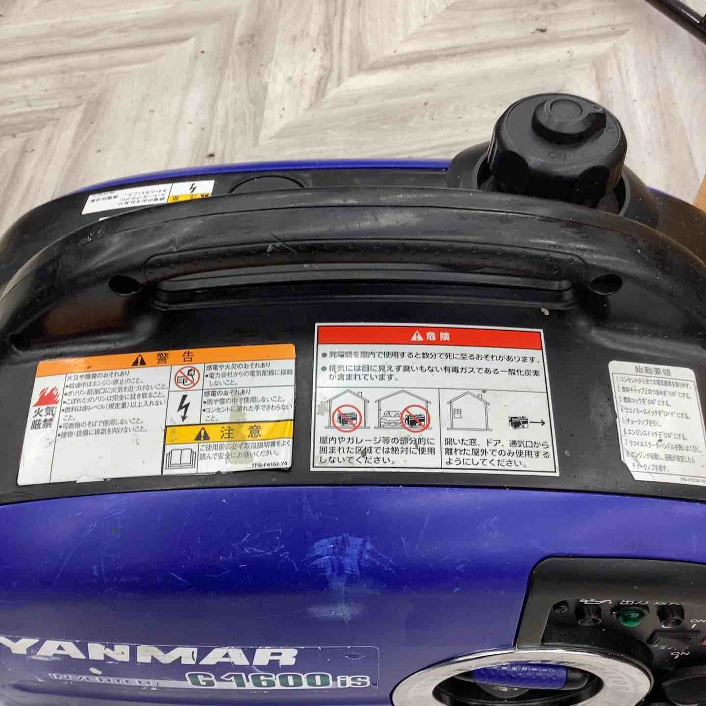 ◇ヤンマー ポータブル発電機 G1600iS 防災用 災害用 静音 防音型 備蓄