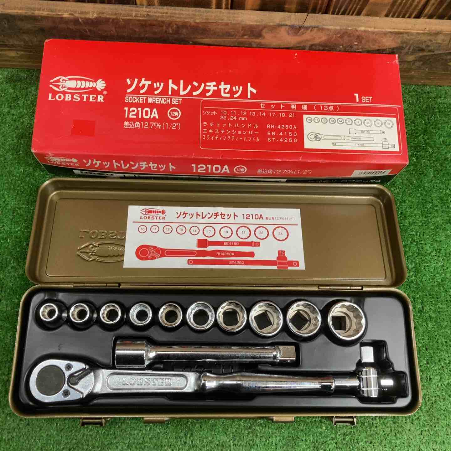 ロブスター ソケットレンチセット 差込角12.7mm（1/2