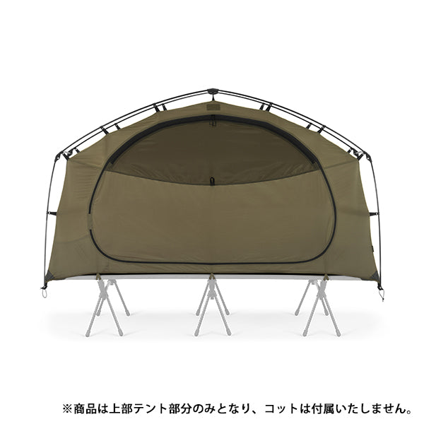 ヘリノックス タクティカル コットテントソロインナーテント