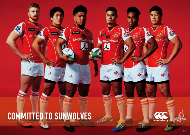 2017年も引き続きスーパーラグビー日本チーム「サンウルブズ」へウエア