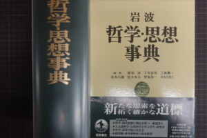 相似象学会誌 相似象関係書籍26冊セット | 古本買取店エーブック