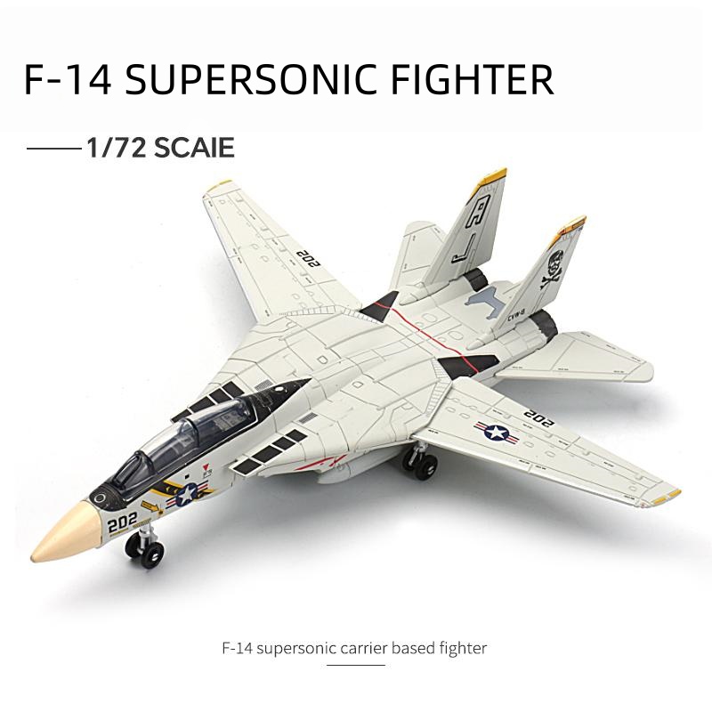 おもちゃ 戦闘機 f14」の人気商品一覧 | 安い商品を通販サイトから探す