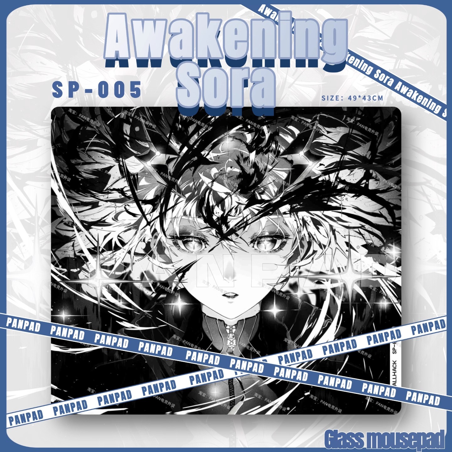 New Wallhack SP-005 Awakening Sora 同様スタイル強化ガラスマウス