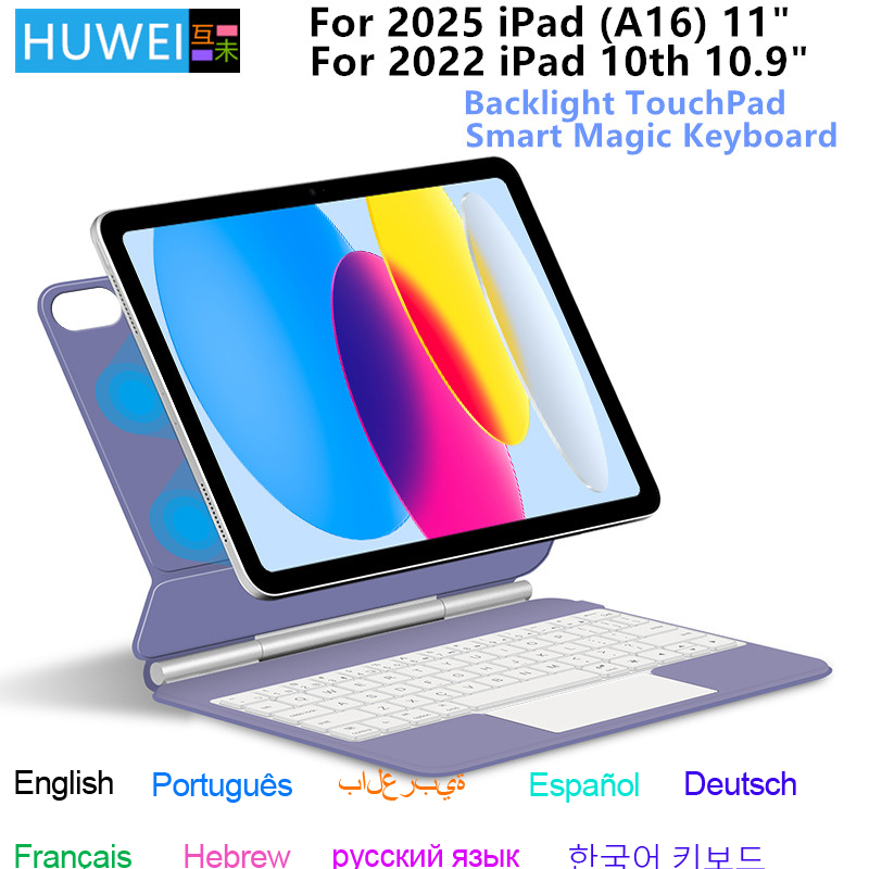 Magic Keyboard for iPad A16 11th 2025 Smart Case for iPad 11th